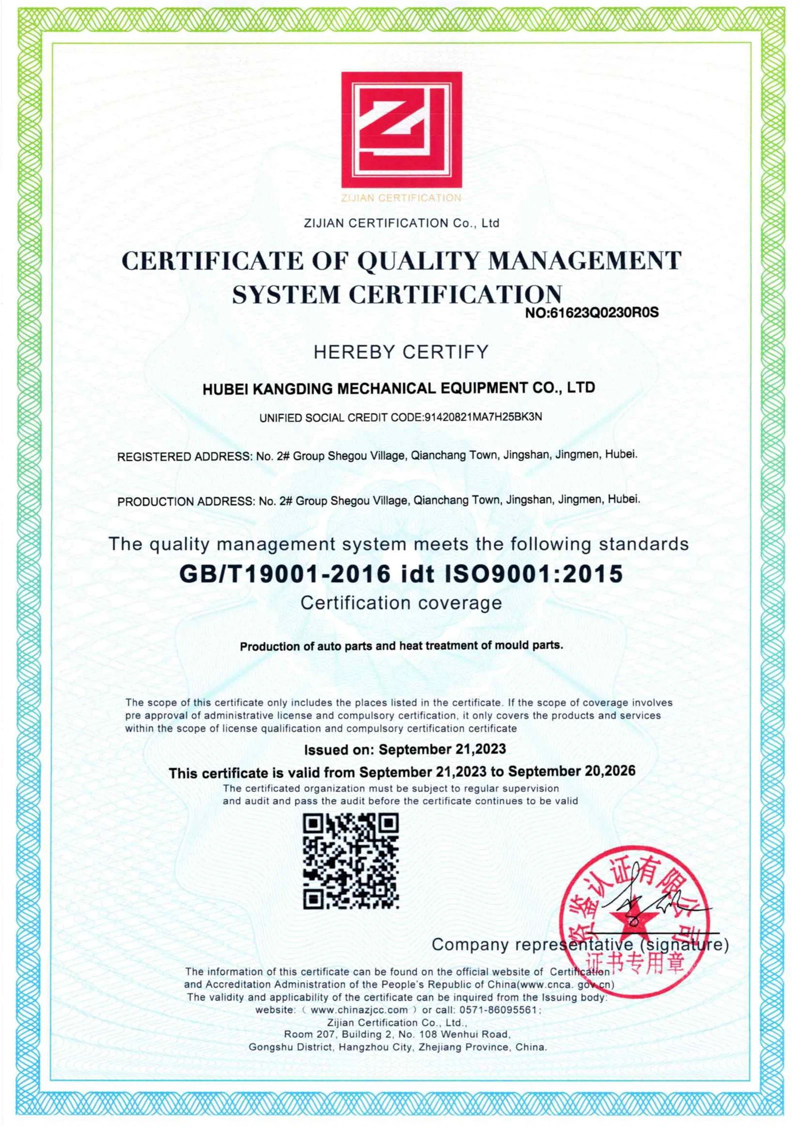 page-3173-4485